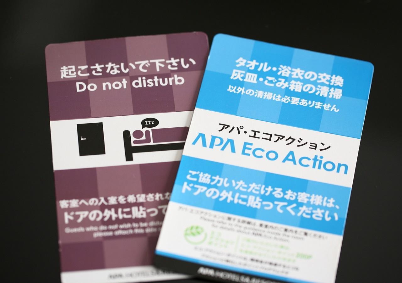Apa Hotel Owari Ichinomiya Eki-Mae Ngoại thất bức ảnh